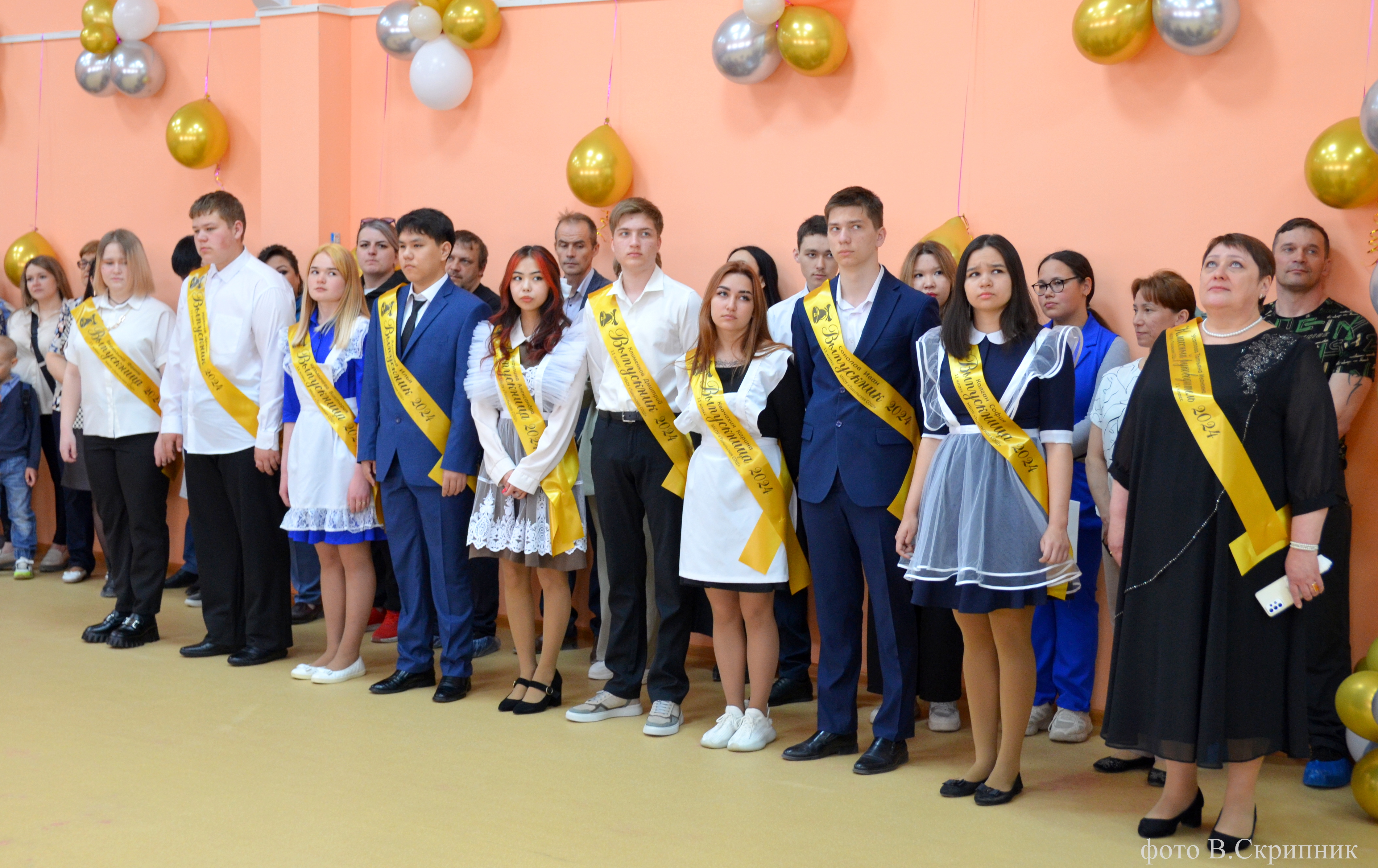 Выпускной вечер в 11 классе.